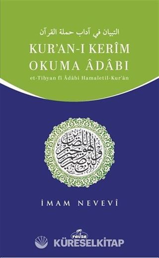 Kur'an-ı Kerim Okuma Adabı