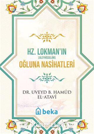 Hz. Lokman Aleyhisselamın Oğluna Nasihatleri