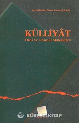 Külliyat