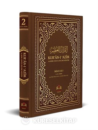 Kur'an-ı Azim ve Tefsirli Meal Soru Edatlı Kelime Manası 2 (Arapça - Türkçe)
