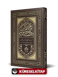 Mektubatı Mahmudiyye (Osmanlıca Tıpkıbasım)