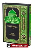 Riyazüs Salihin Min Kelami Seyyidil Mürselin 1 Cilt (Arapça)