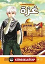 Gazze (Arapça Çizgi Roman) 1 - Es-Senevatu'l-Ûla li'l-İhtilal