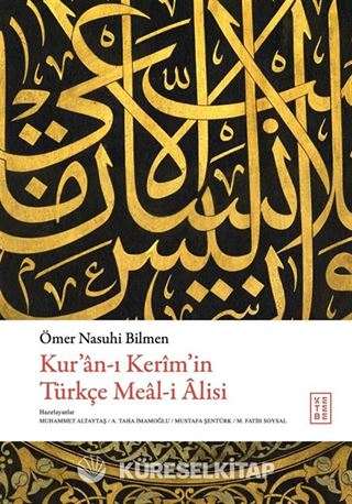 Kur'an-ı Kerîm'in Türkçe Meal-i Âlisi
