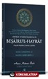 Beşairu'l Hayrat Salevatı Şerifesi