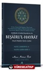 Beşairu'l Hayrat Salevatı Şerifesi