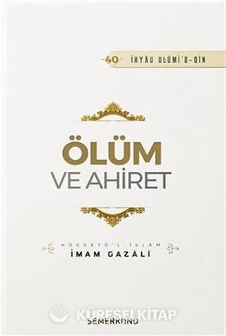 Ölüm ve Ahiret