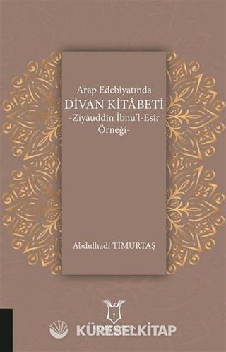 Arap Edebiyatında Divan Kitabeti - Ziyauddin İbnu'l-Esir Örneği