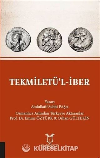 Tekmiletü'l-İber