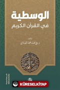 Al-Vasatiyye fi'l-Kur'ani'l-Kerim