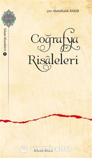 Coğrafya Risaleleri