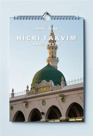 1447 Hicrî Takvim