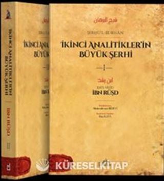 Şerhu'l-Burhan