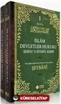İslam Devletler Hukuku (2 Cilt Takım)