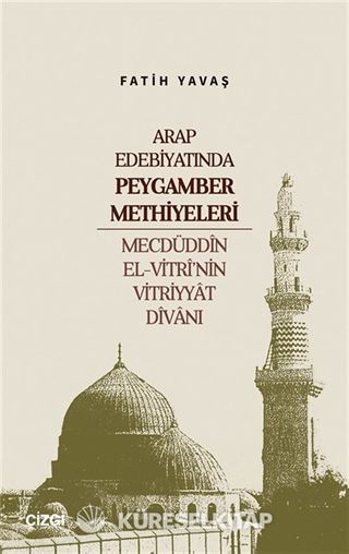 Arap Edebiyatında Peygamber Methiyeleri