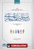 Delilleriyle İman Esasları (Osmanlıca)