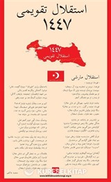İstiklal Takvimi 1447