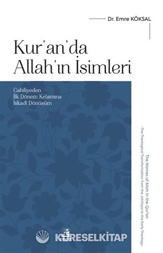 Kur'an'da Allah'ın İsimleri