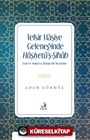 Tefsir Haşiye Geleneğinde Haşiyetü'ş-Şihab