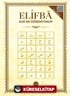 Elifba Kuran Öğreniyorum