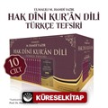 Hak Dini Kuran Dili Türkçe Tefsiri (10 Cilt Takım)
