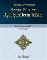 Seçme Sure ve Aşr-ı Şeriflerin Tefsiri