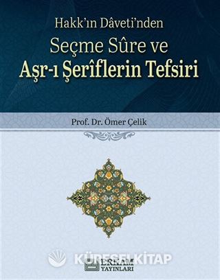 Seçme Sure ve Aşr-ı Şeriflerin Tefsiri