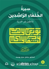 Siretu'l-Hulefai'r-Raşidîn (Mutavassıt) Dört Halifenin Hayatı (Orta Seviye)
