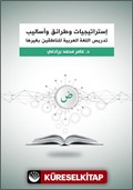 İstraticiyyat ve Taraik ve Esalib fi Ta'lîmi'l-Luğati'l-Arabiyye Arapça Öğretiminde Stratejiler, Yaklaşımlar ve Yöntemler
