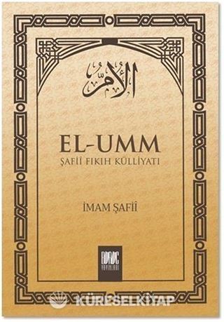 El-Umm Şafii Fıkıh Külliyatı Cilt: 1