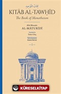 Kitāb al-Tawḥīd The Book of Monotheism (Hardcover)