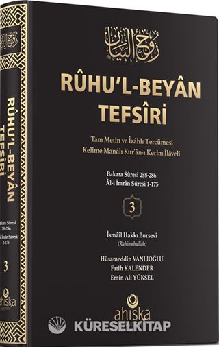 Ruhu'l-Beyan Tefsiri (3. Cilt)