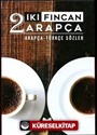 İki Fincan Arapça (Arapça - Türkçe Sözler)