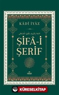 Şifa-i Şerif