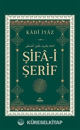 Şifa-i Şerif