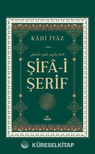 Şifa-i Şerif