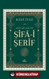 Şifa-i Şerif