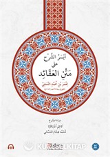 Eyseru'ş-Şerh Ala Metni'n-Nesefî
