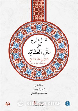 Eyseru'ş-Şerh Ala Metni'n-Nesefî