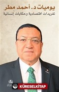 Yavmiyyat Dr. Ahmed Matar