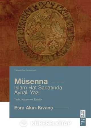 Müsenna İslam Hat Yazısında Aynalı Yazı
