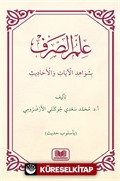 İlmüs Sarfi Bi Şevahidil Ayati Vel Hadis