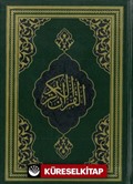 Kur'an-ı Kerîm (Fazilet Hattı-Hafız Boy)