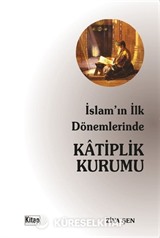 İslam'ın İlk Dönemlerinde Katiplik Kurumu