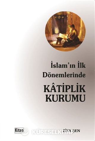 İslam'ın İlk Dönemlerinde Katiplik Kurumu