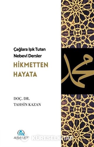 Çağlara Işık Tutan Nebevî Dersler: Hikmetten Hayata