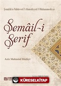 Şemail-i Şerif