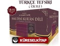 Hak Dini Kur'an Dili Türkçe Tefsiri (10 Cilt) (Ciltli)