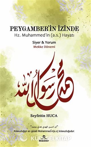 Peygamber'in İzinde Hz. Muhammed'in (a.s.) Hayatı