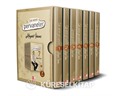 Can Veren Pervaneler Seti (7 Kitap)